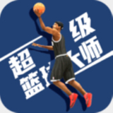 88体育官网下载苹果截图4